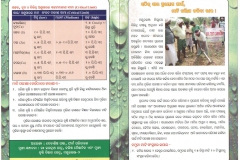 Booklet1