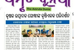 WhatsApp Image 2025-11-27 at 12.41.33 PM