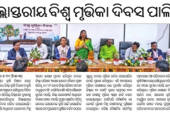 WhatsApp Image 2025-12-06 at 10.25.38 AM (1)